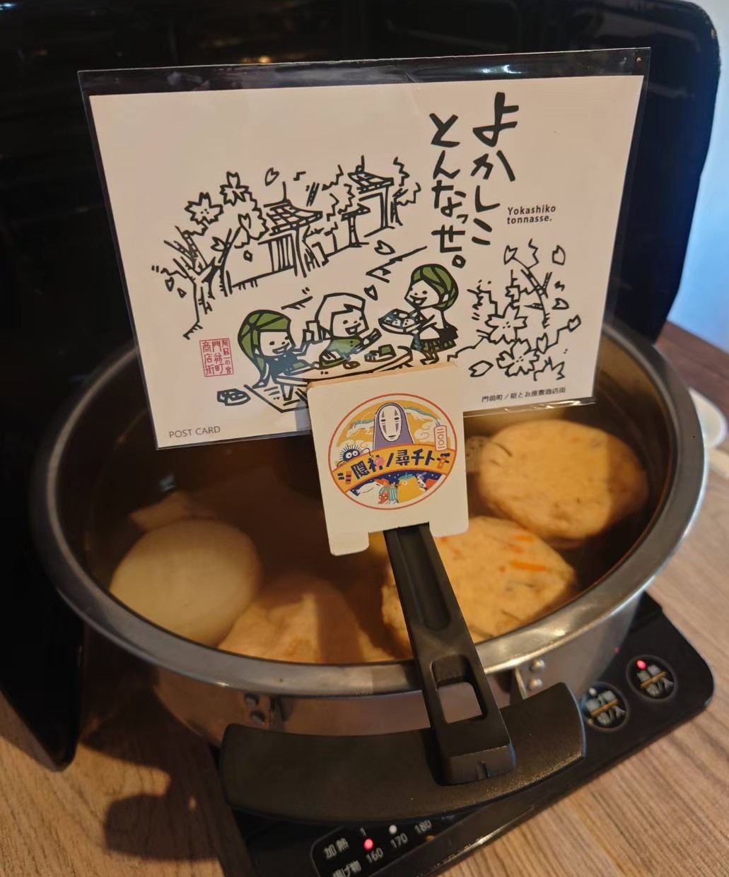 出汁がしみた美膳のおでん